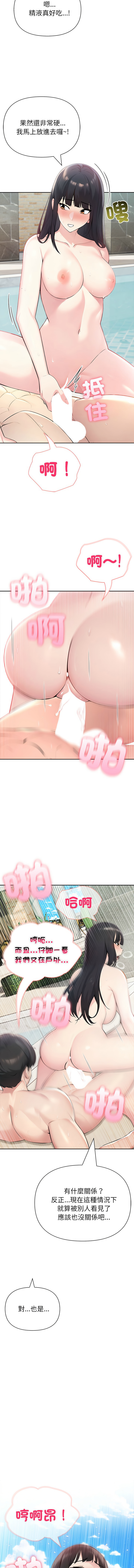 [韩国漫画] 夫妇挑战赛 剧情,巨乳大奶,青年,全彩#[15P]-9