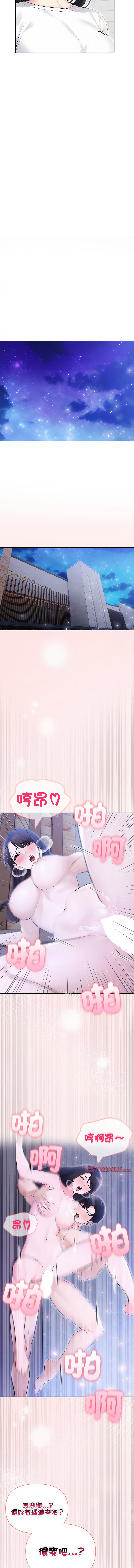 [韩国漫画] 夫妇挑战赛 剧情,巨乳大奶,青年,全彩#[15P]-13