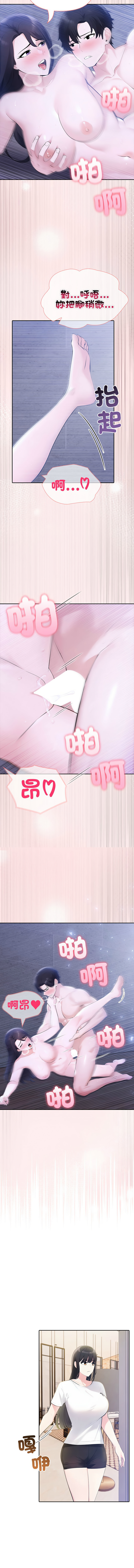 [韩国漫画] 夫妇挑战赛 剧情,巨乳大奶,青年,全彩#[15P]-14