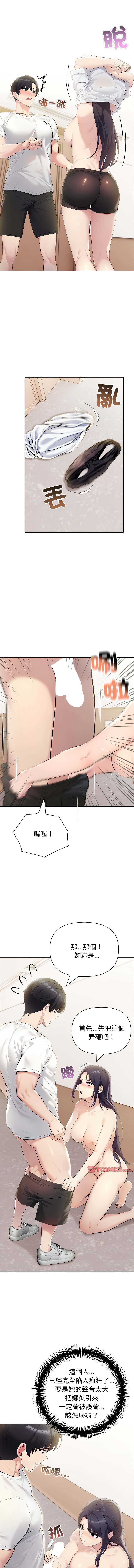 [韩国漫画] 夫妇挑战赛 剧情,巨乳大奶,青年,全彩#[15P]-3