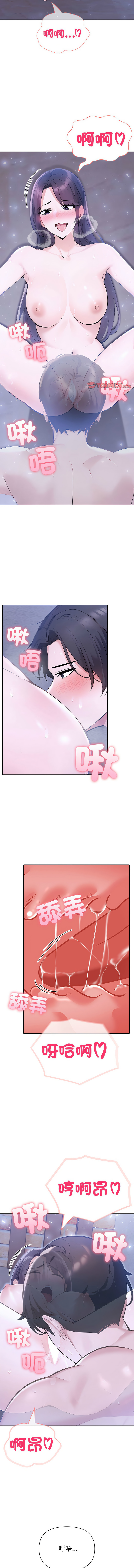 [韩国漫画] 夫妇挑战赛 剧情,巨乳大奶,青年,全彩#[15P]-6