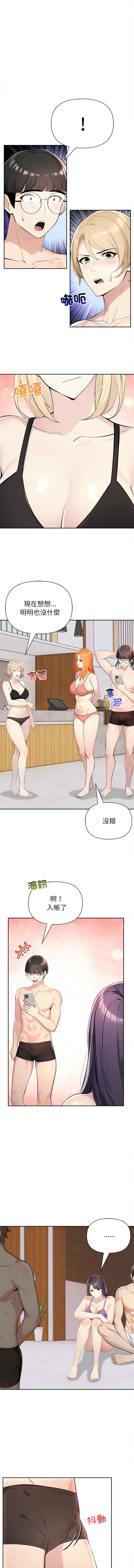 [韩国漫画] 夫妇挑战赛 剧情,巨乳大奶,青年,全彩#[19P]-16