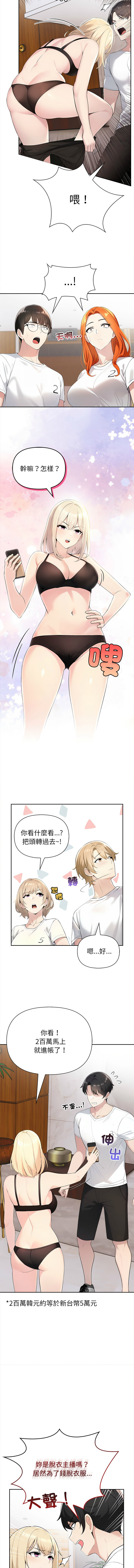 [韩国漫画] 夫妇挑战赛 剧情,巨乳大奶,青年,全彩#[19P]-3