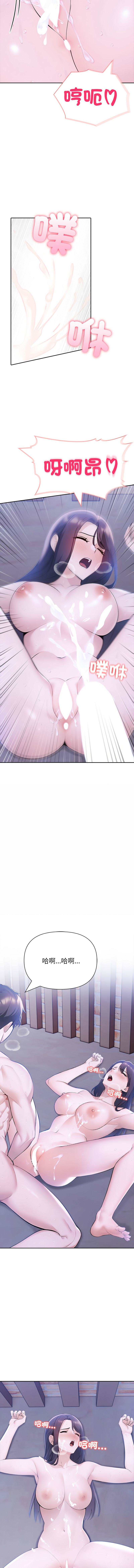 [韩国漫画] 夫妇挑战赛 剧情,巨乳大奶,青年,全彩#[14P]-9