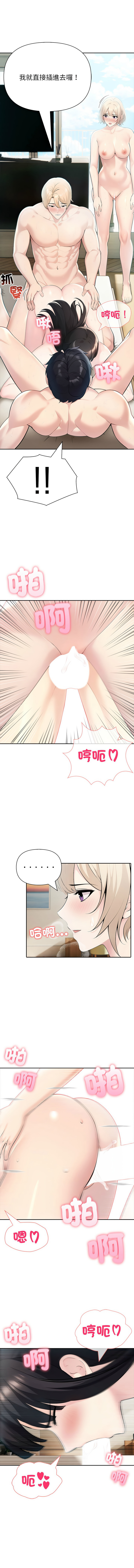 [韩国漫画] 夫妇挑战赛 剧情,巨乳大奶,青年,全彩#[14P]-11