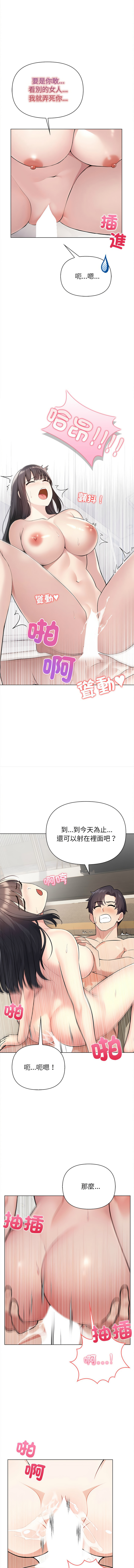 [韩国漫画] 夫妇挑战赛 剧情,巨乳大奶,青年,全彩#[17P]-10
