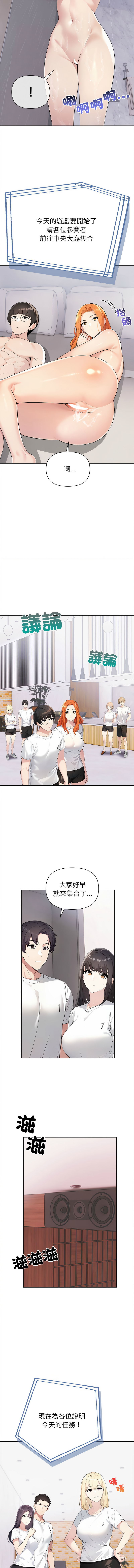 [韩国漫画] 夫妇挑战赛 剧情,巨乳大奶,青年,全彩#[17P]-16