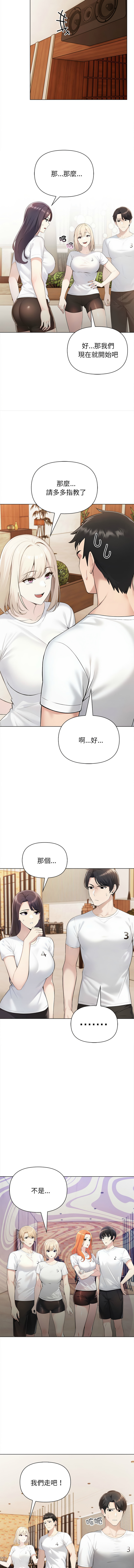 [韩国漫画] 夫妇挑战赛 剧情,巨乳大奶,青年,全彩#[14P]-9
