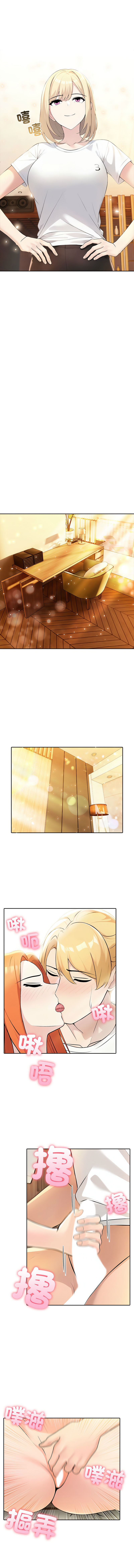 [韩国漫画] 夫妇挑战赛 剧情,巨乳大奶,青年,全彩#[17P]-13
