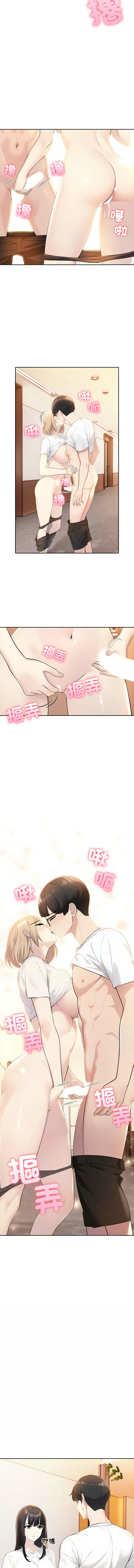 [韩国漫画] 夫妇挑战赛 剧情,巨乳大奶,青年,全彩#[17P]-16