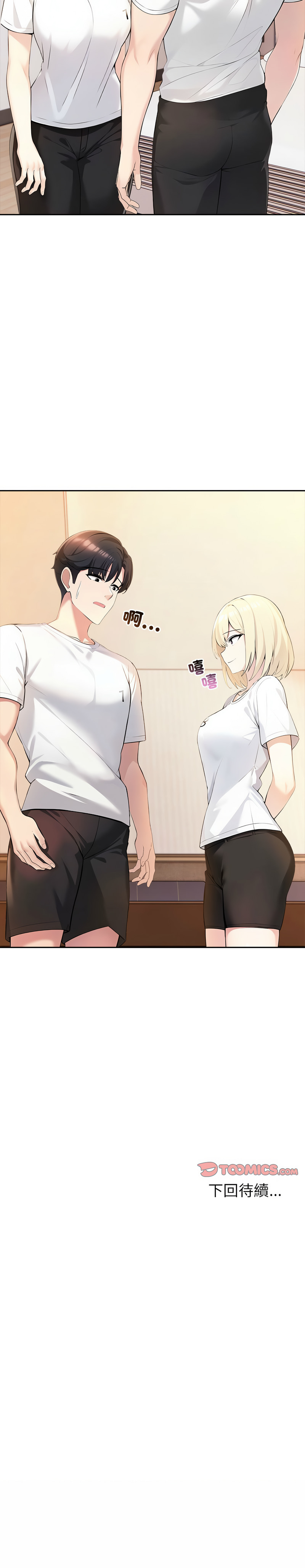 [韩国漫画] 夫妇挑战赛 剧情,巨乳大奶,青年,全彩#[17P]-17