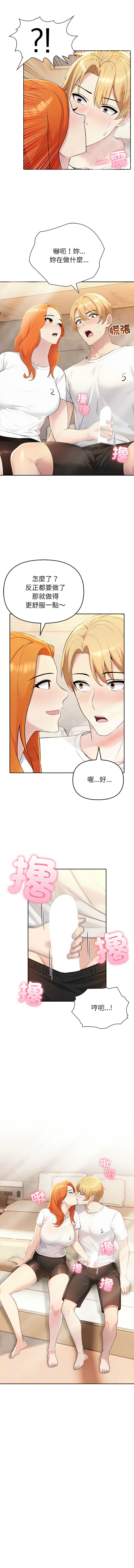 [韩国漫画] 夫妇挑战赛 剧情,巨乳大奶,青年,全彩#[17P]-8