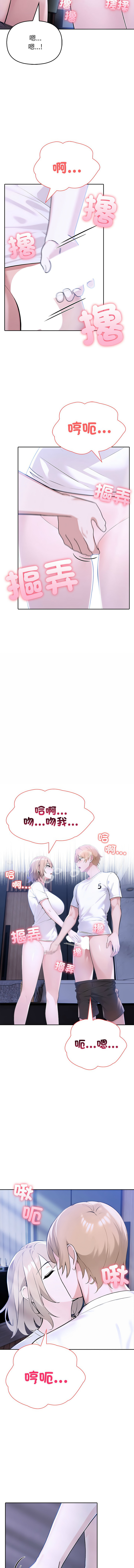 [韩国漫画] 夫妇挑战赛 剧情,巨乳大奶,青年,全彩#[18P]-6