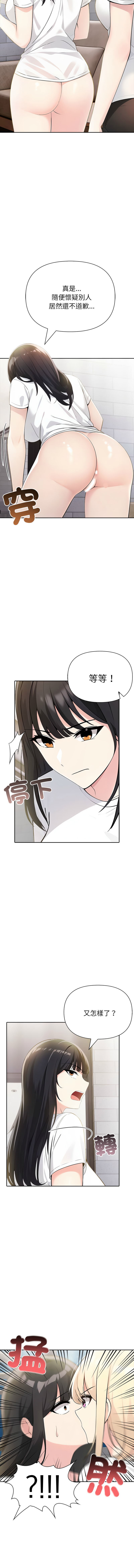 [韩国漫画] 夫妇挑战赛 剧情,巨乳大奶,青年,全彩#[18P]-15