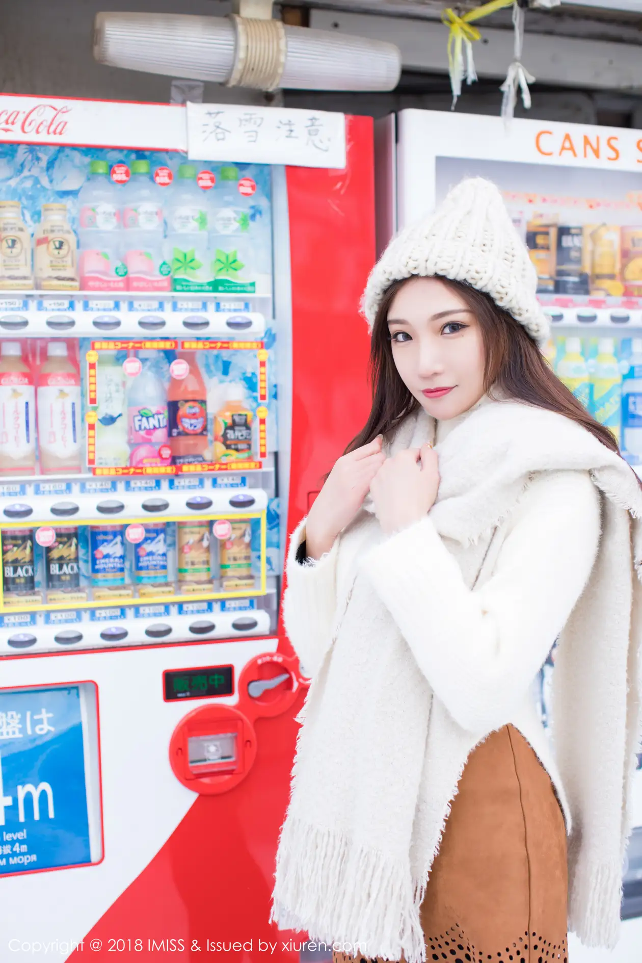 [IMISS] 2018.06.20 VOL.256 Little Fox Sica#[38P]-3