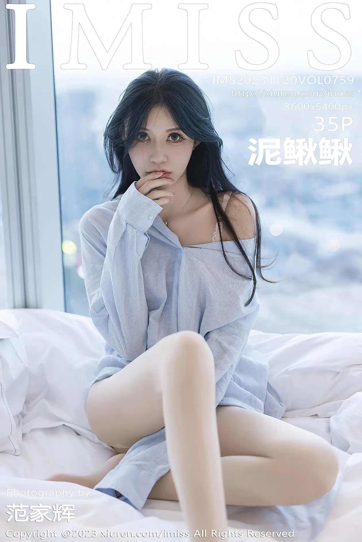 [爱蜜社] 2023.11.20 VOL.759 泥鳅鳅#[36P]-1