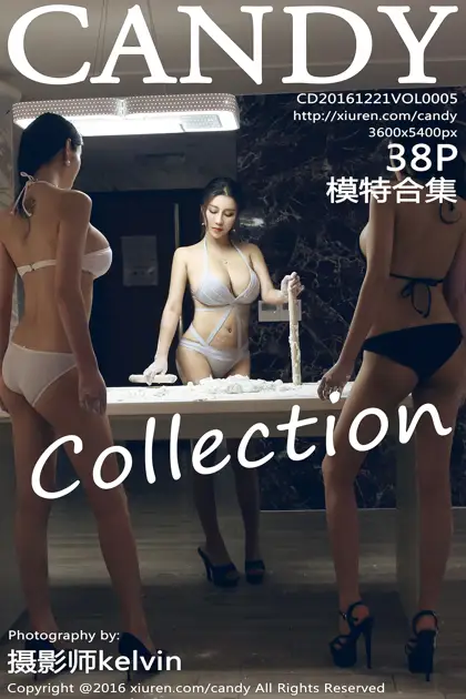 [糖果画报] 2016.12.21 Vol.005 模特合集#[39P]-1