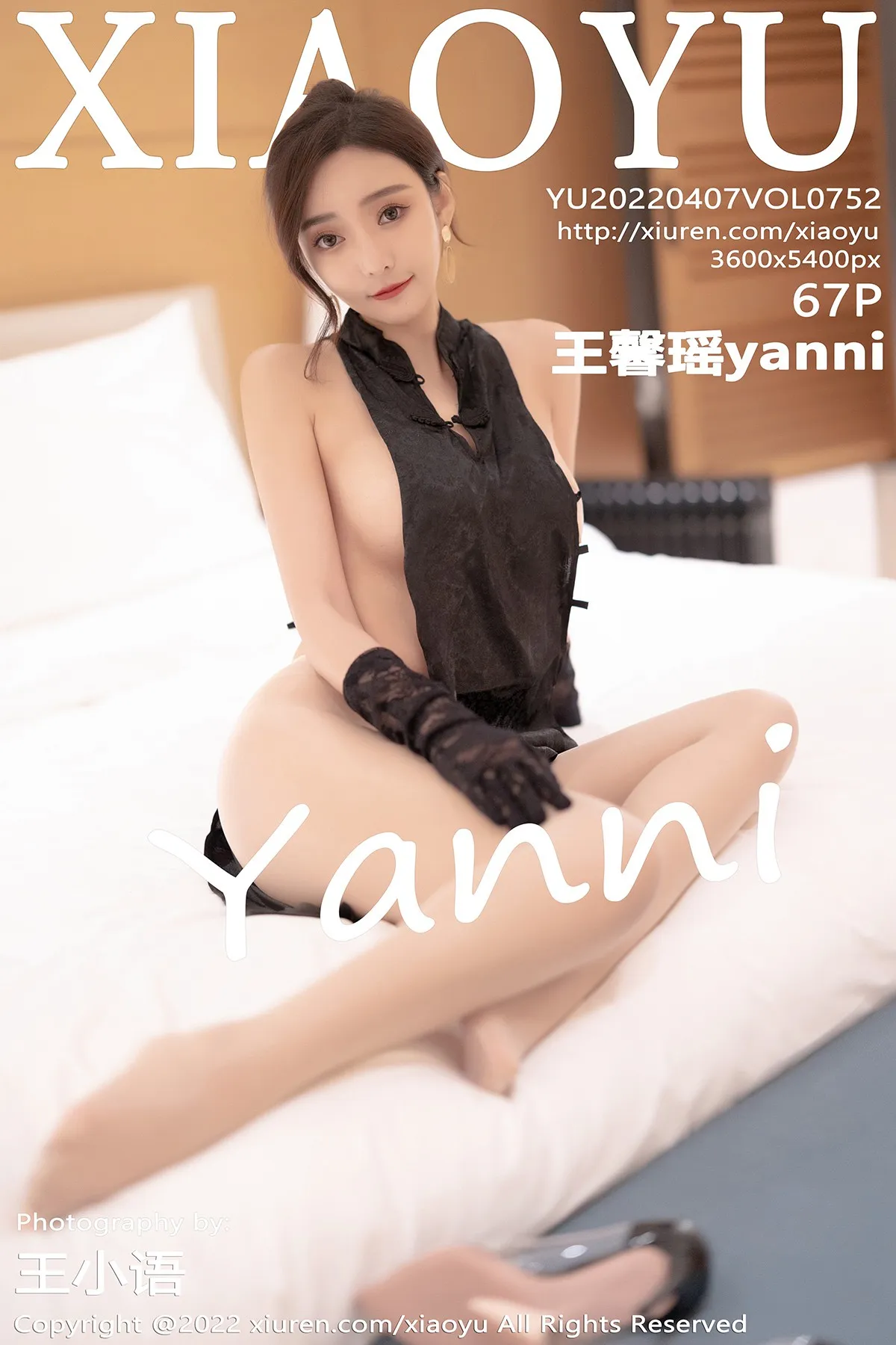 [语画界] 2022.04.07 VOL.0752 王馨瑶yanni