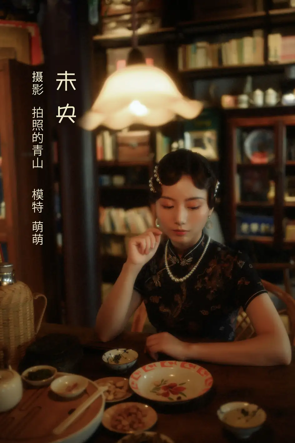 [艺图语] 2022.07.20 Vol.1532 – 未央 萌萌