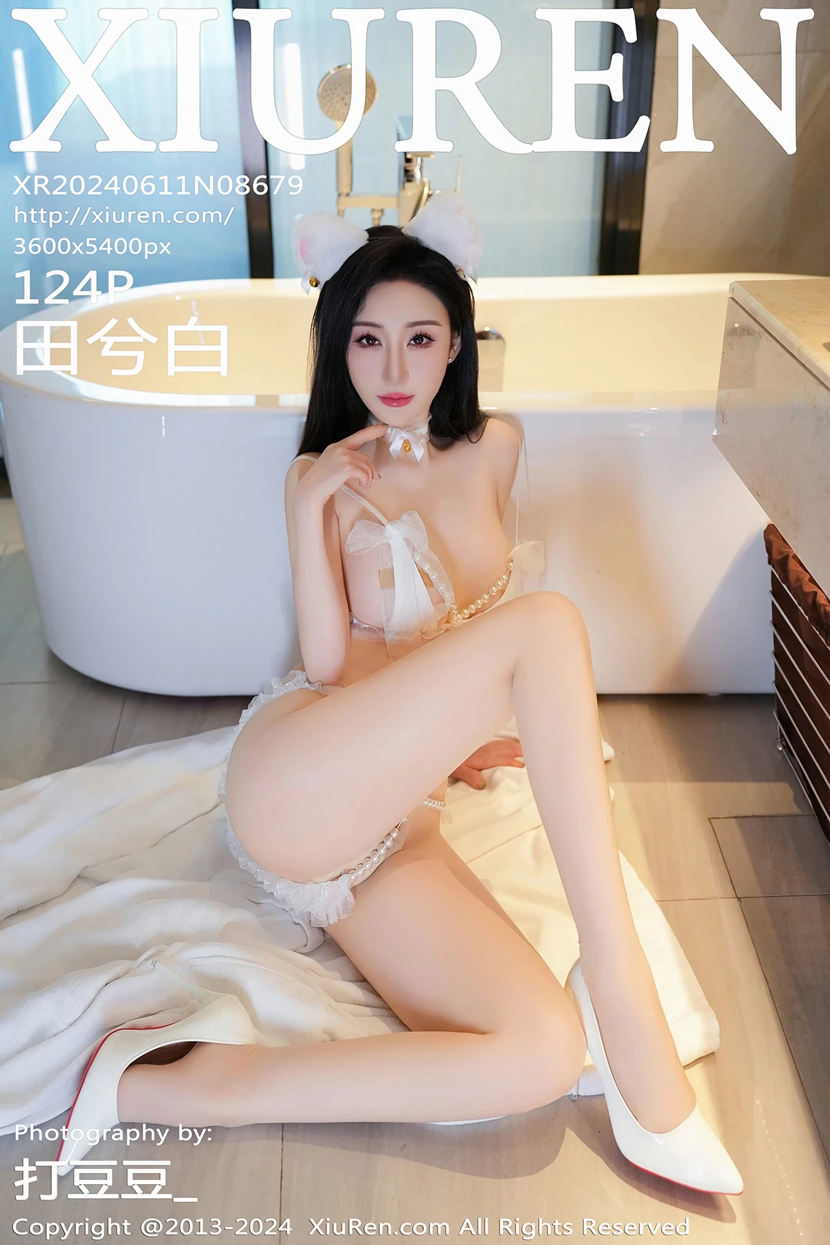 [秀人网] 2024.06.11 No.8679 田兮白