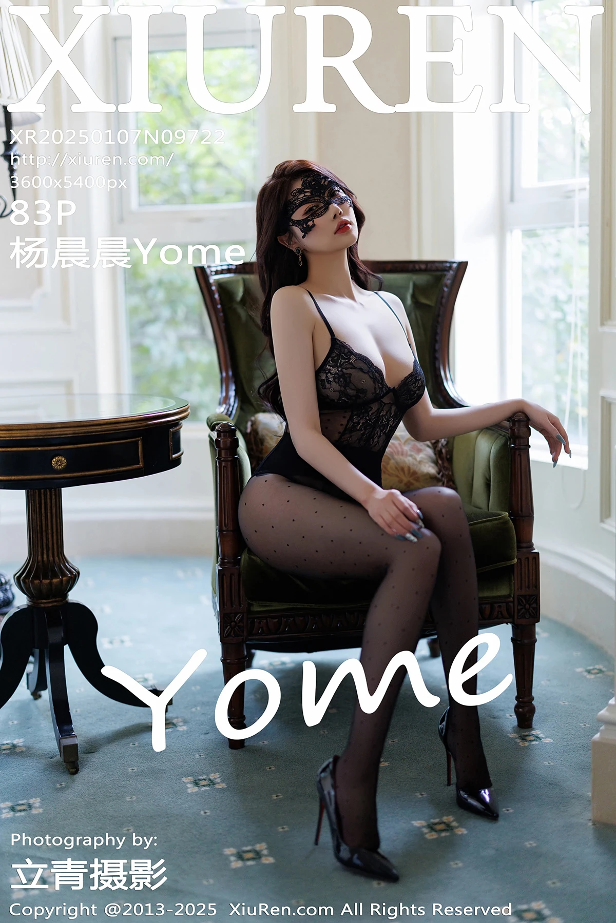 [秀人网] 2025.01.07 No.9722 杨晨晨Yome
