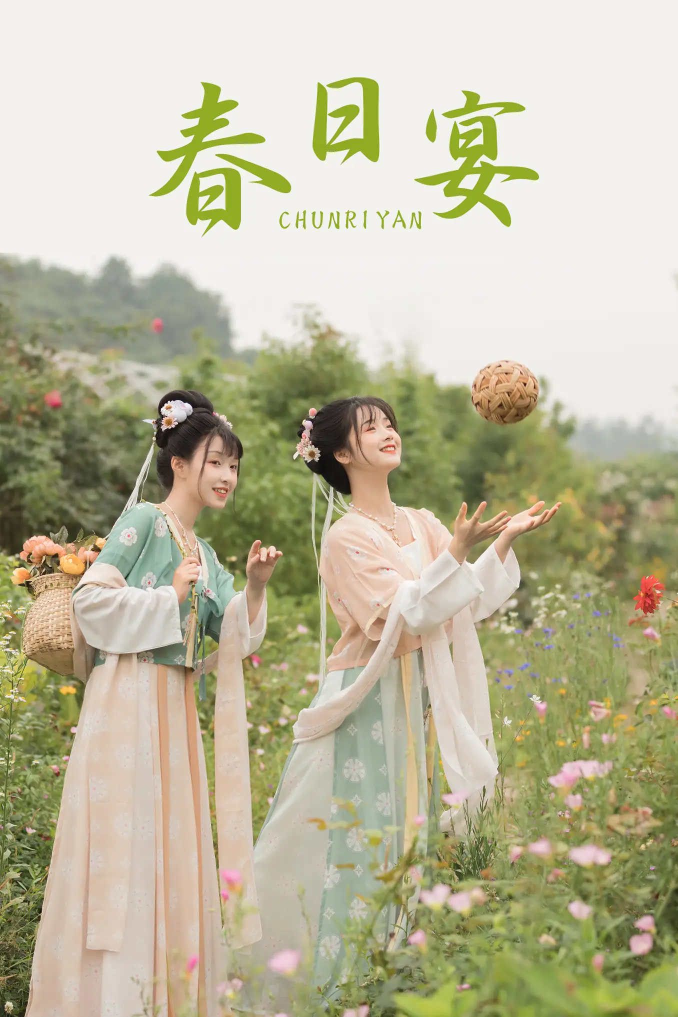 [艺图语] 2021.08.21 Vol.159 – 春日宴 miki小包子