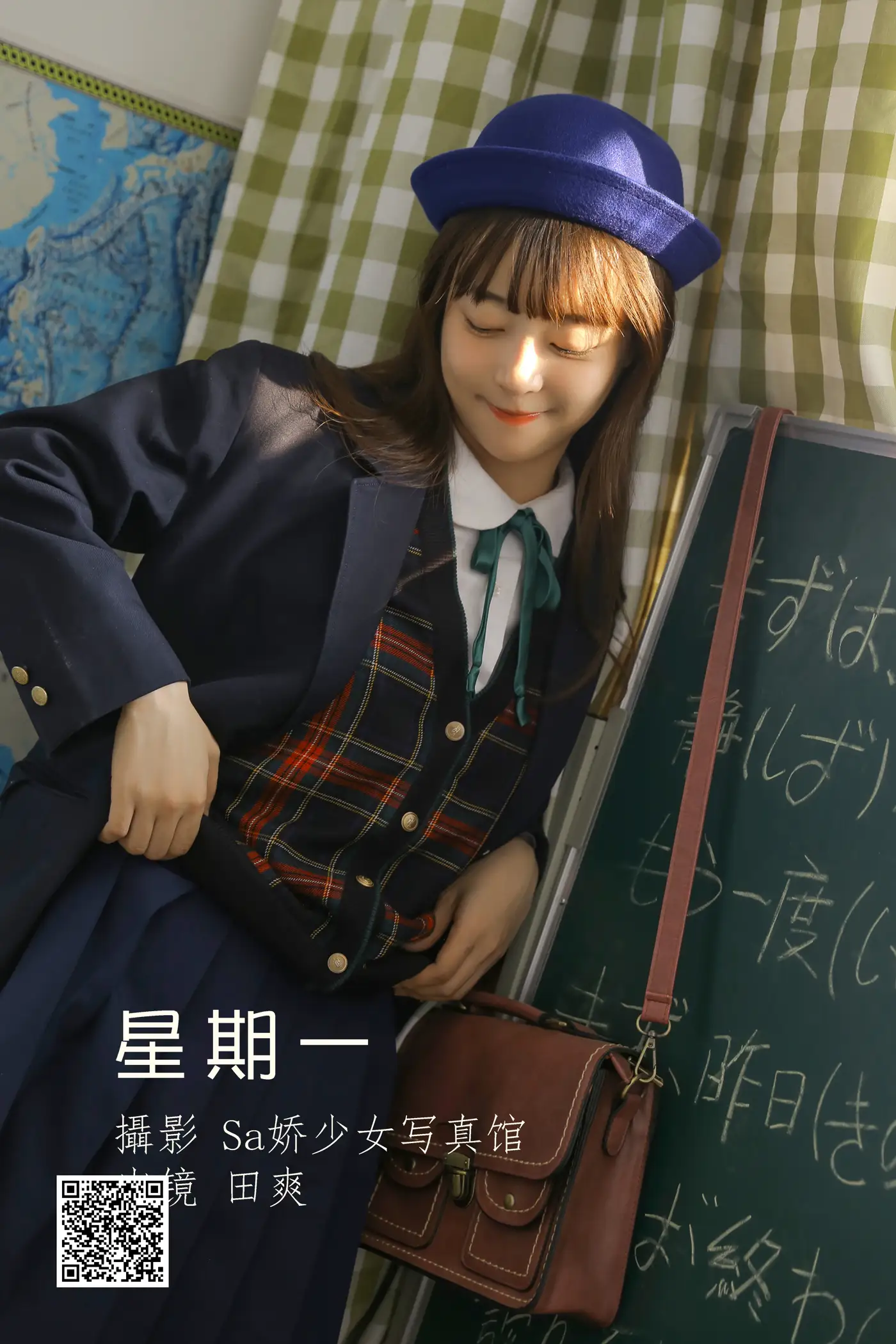[艺图语] 2022.06.30 Vol.1334 – 星期一 ss_田爽