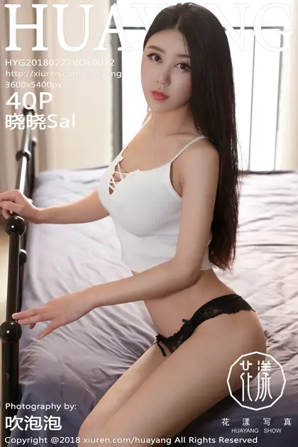 [花漾] 2018.02.27 VOL.0032 晓晓Sal