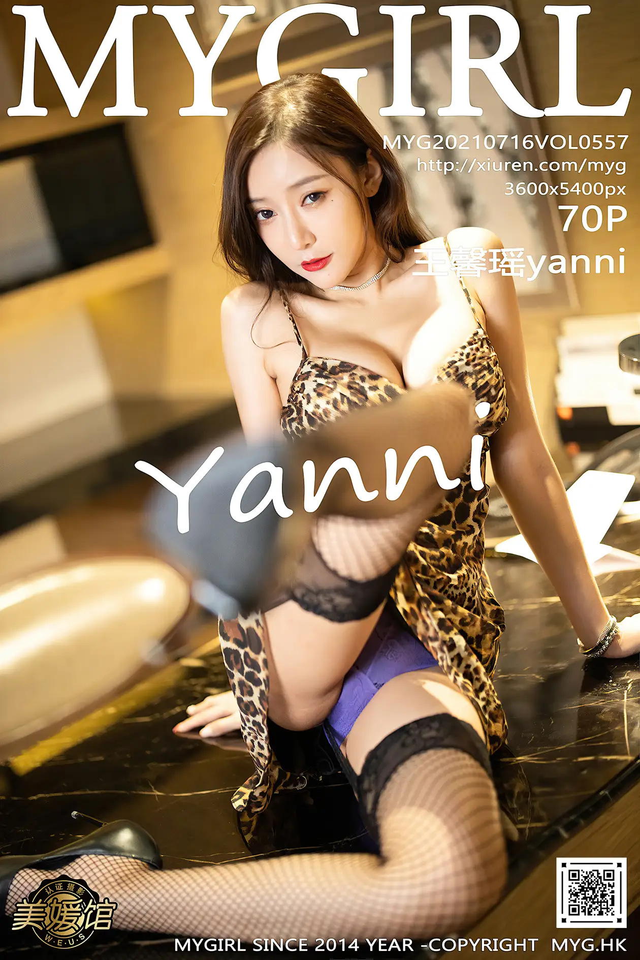 [美媛馆] 2021.07.16 VOL.557 王馨瑶yanni