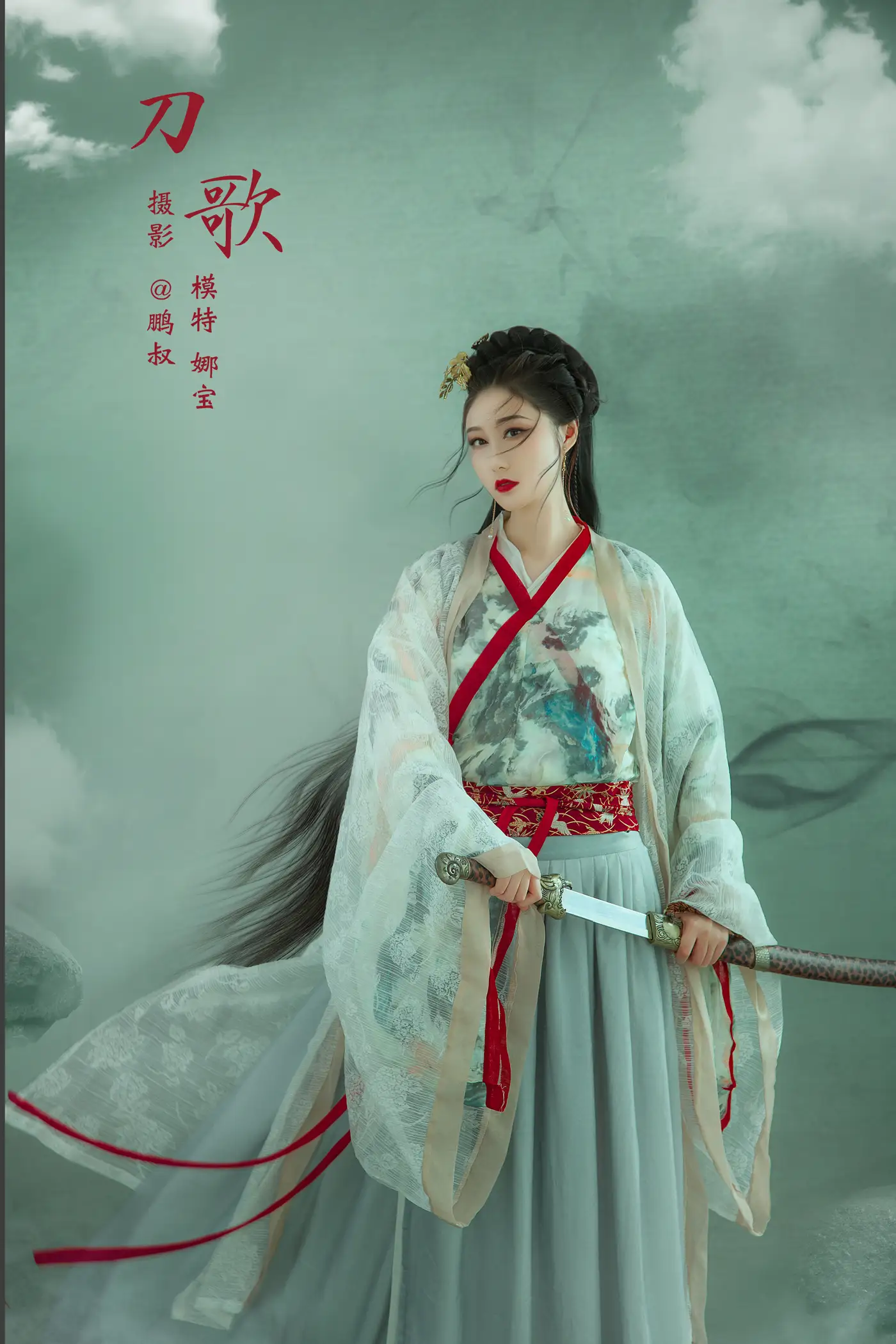 [艺图语] 2022.02.15 Vol.803 – 刀歌 娜宝