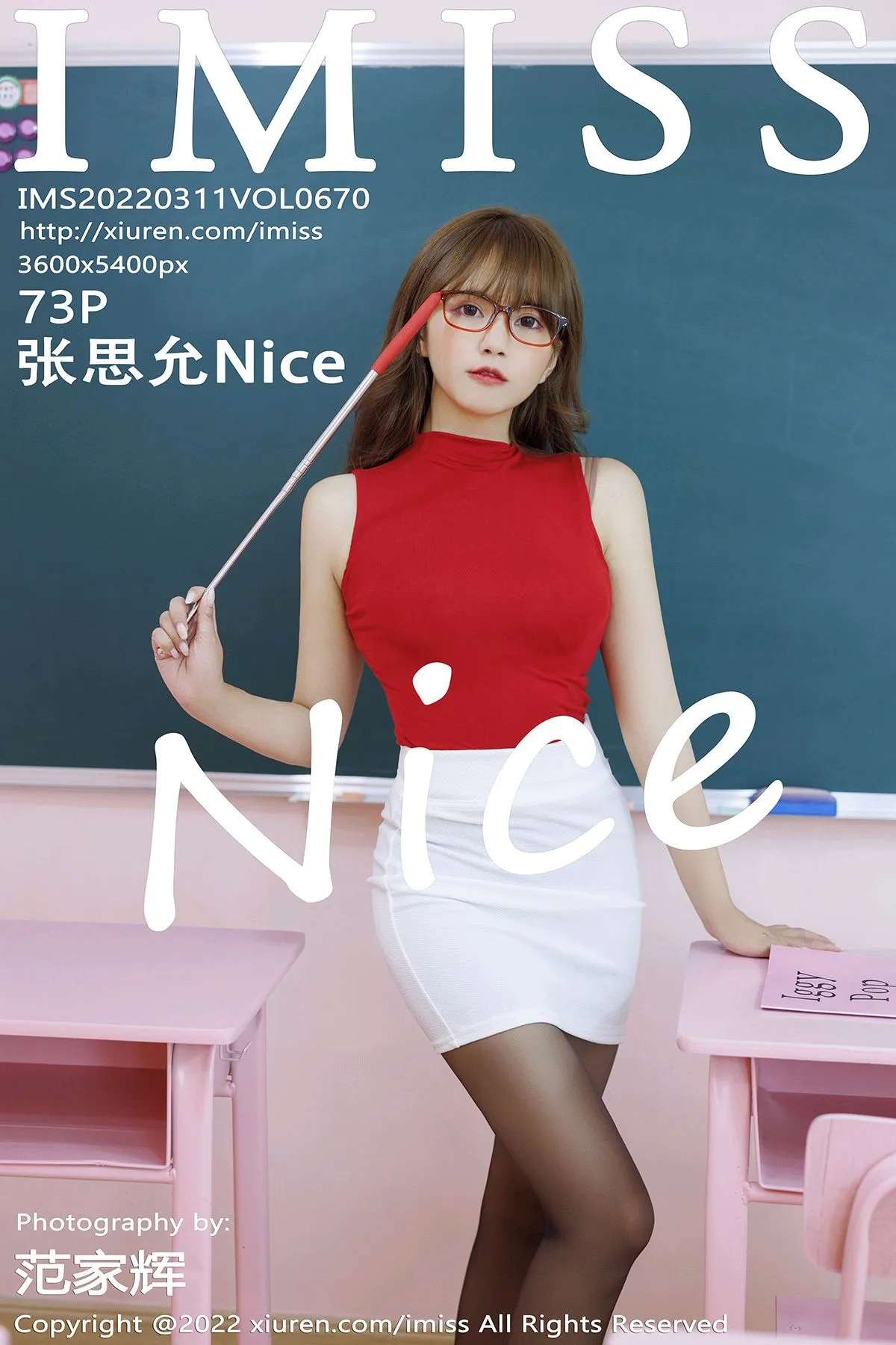 [爱蜜社] 2022.03.11 VOL.670 张思允Nice