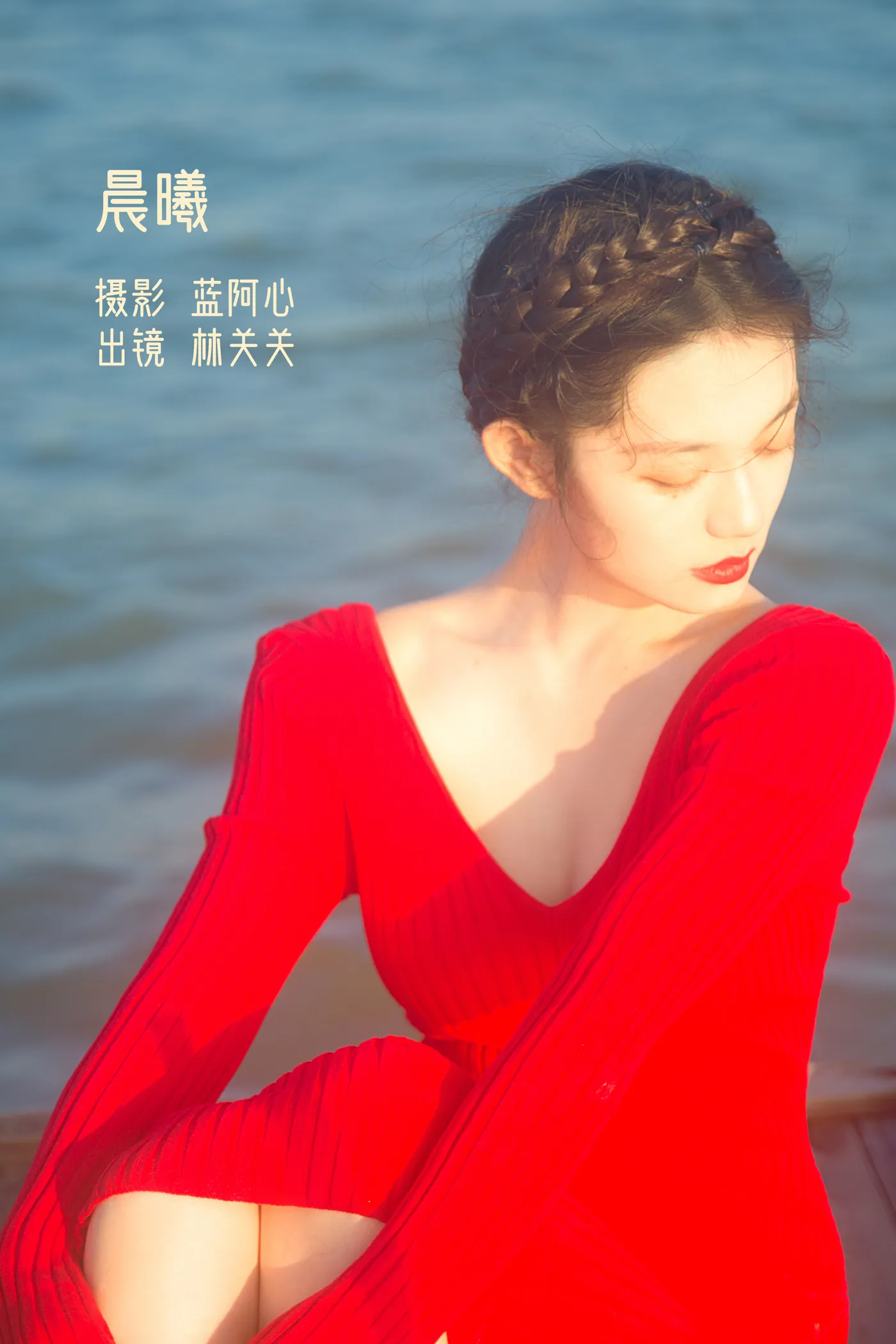 [艺图语] 2022.12.05 Vol.2602 – 晨曦 林关关
