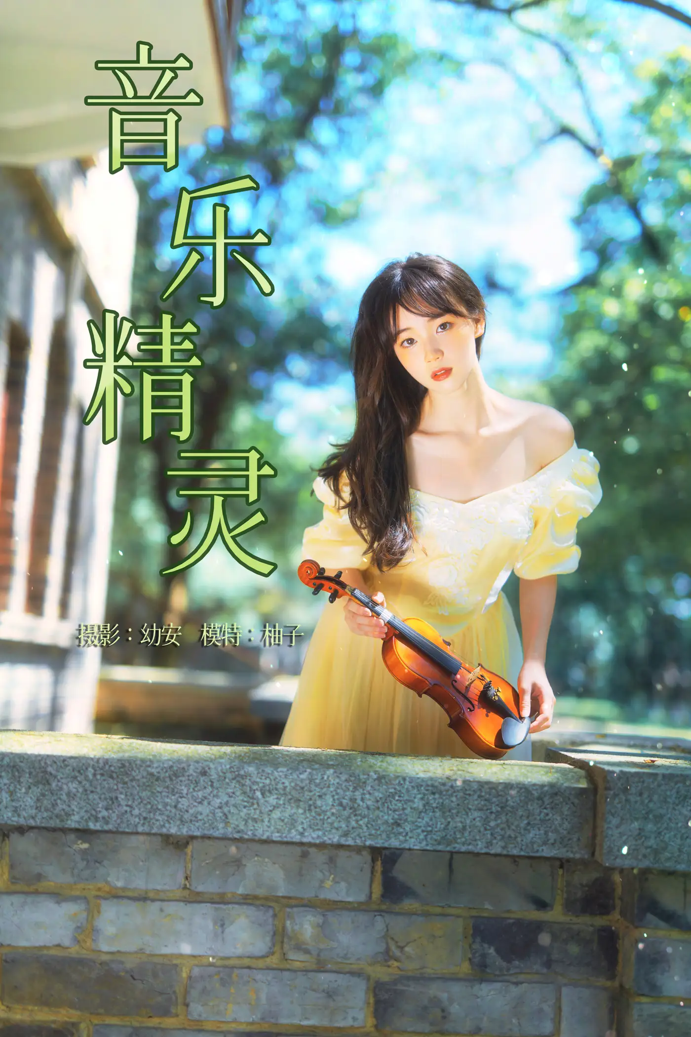 2021.07.28 Vol.102 – 音乐精灵