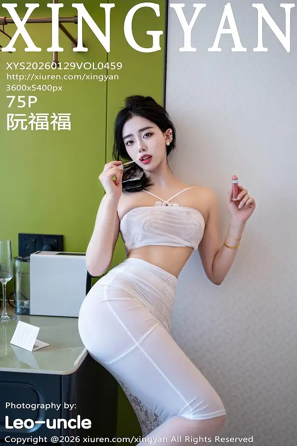 [星颜社] 2026.01.29 VOL.459 阮福福