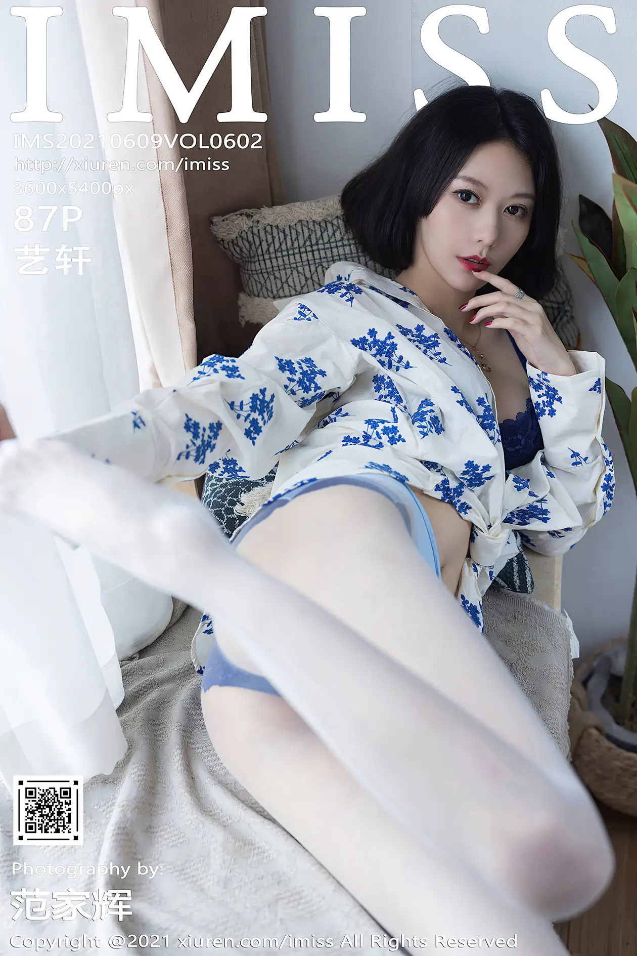 [爱蜜社] 2021.06.09 VOL.602 艺轩