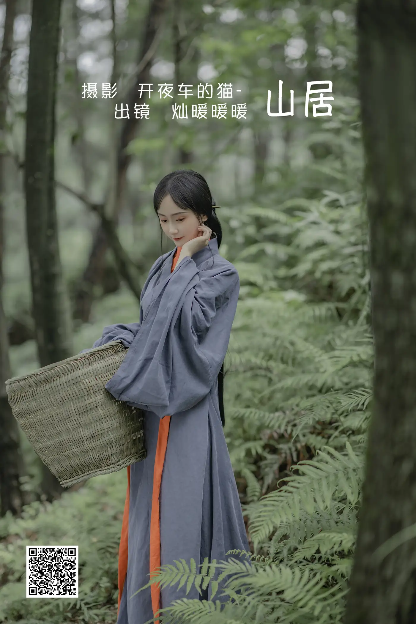 [艺图语] 2022.06.10 Vol.1139 – 山居 灿暖暖暖