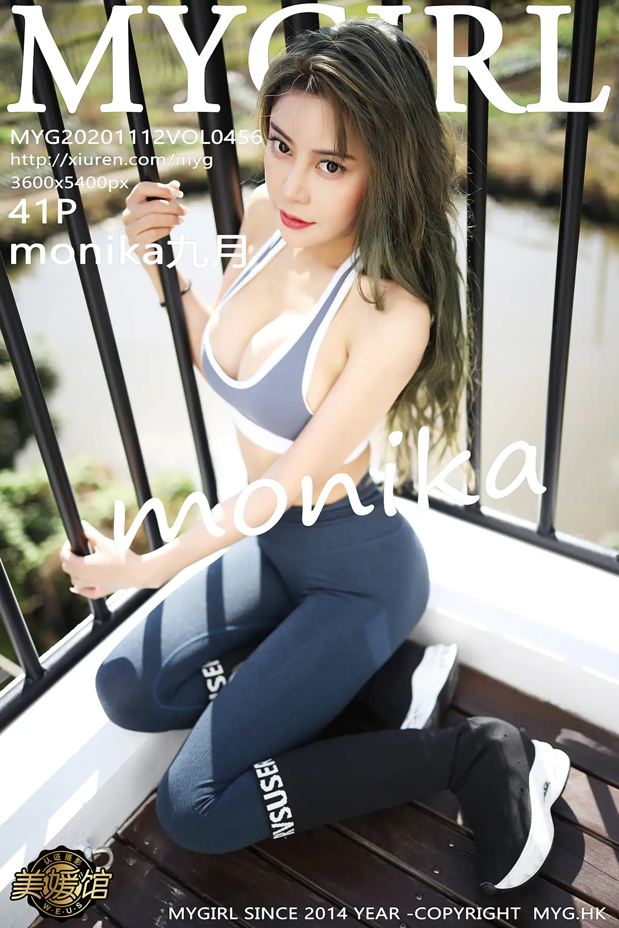 [美媛馆] 2020.11.12 VOL.456 Monika九月