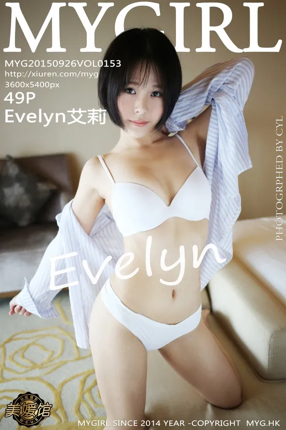 2015.09.26 VOL.153