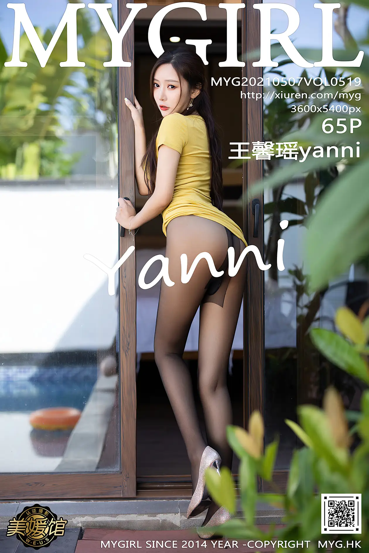 [美媛馆] 2021.05.07 VOL.519 王馨瑶yanni