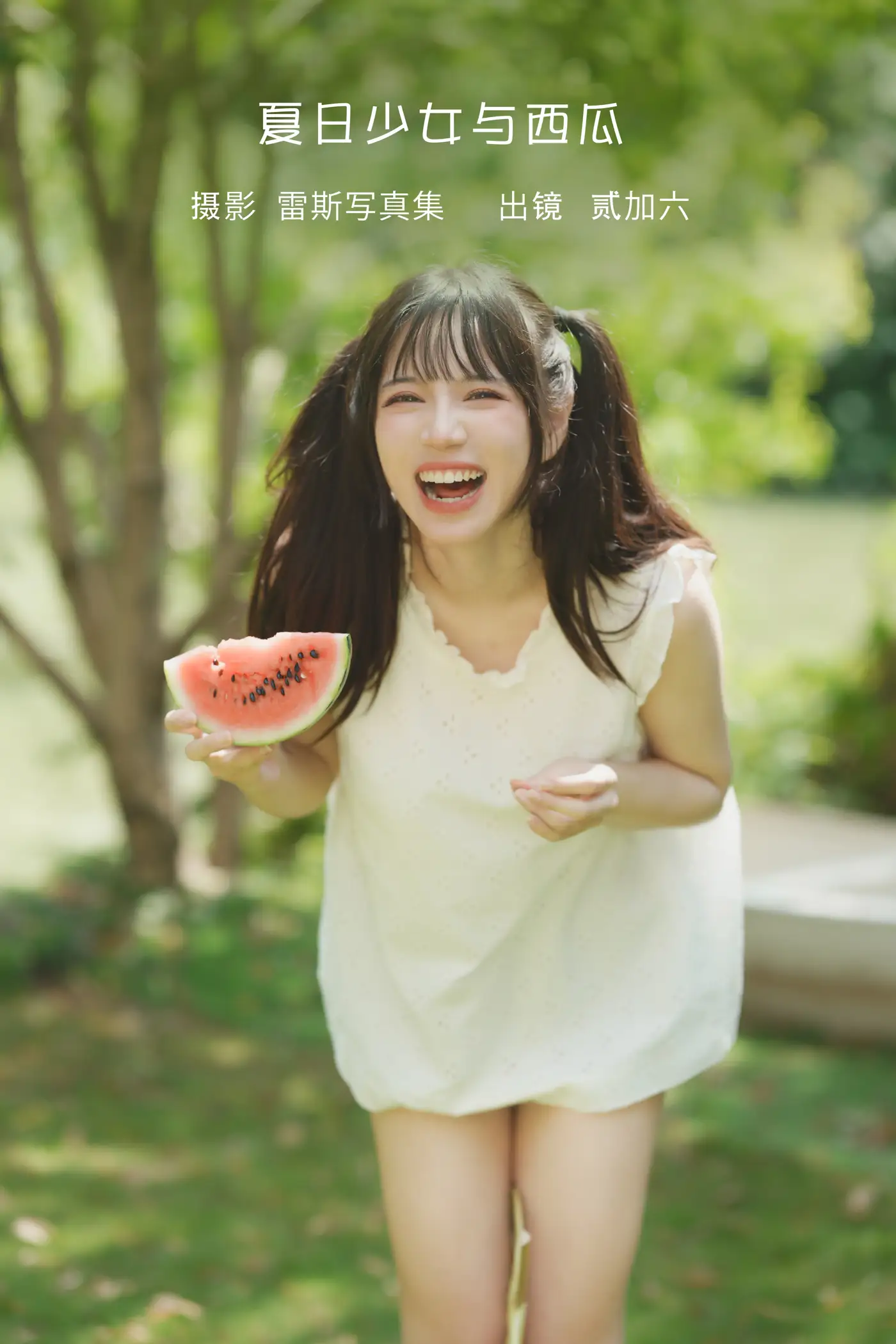 [艺图语] 2022.09.05 Vol.1877 – 夏日少女与西瓜 贰加六