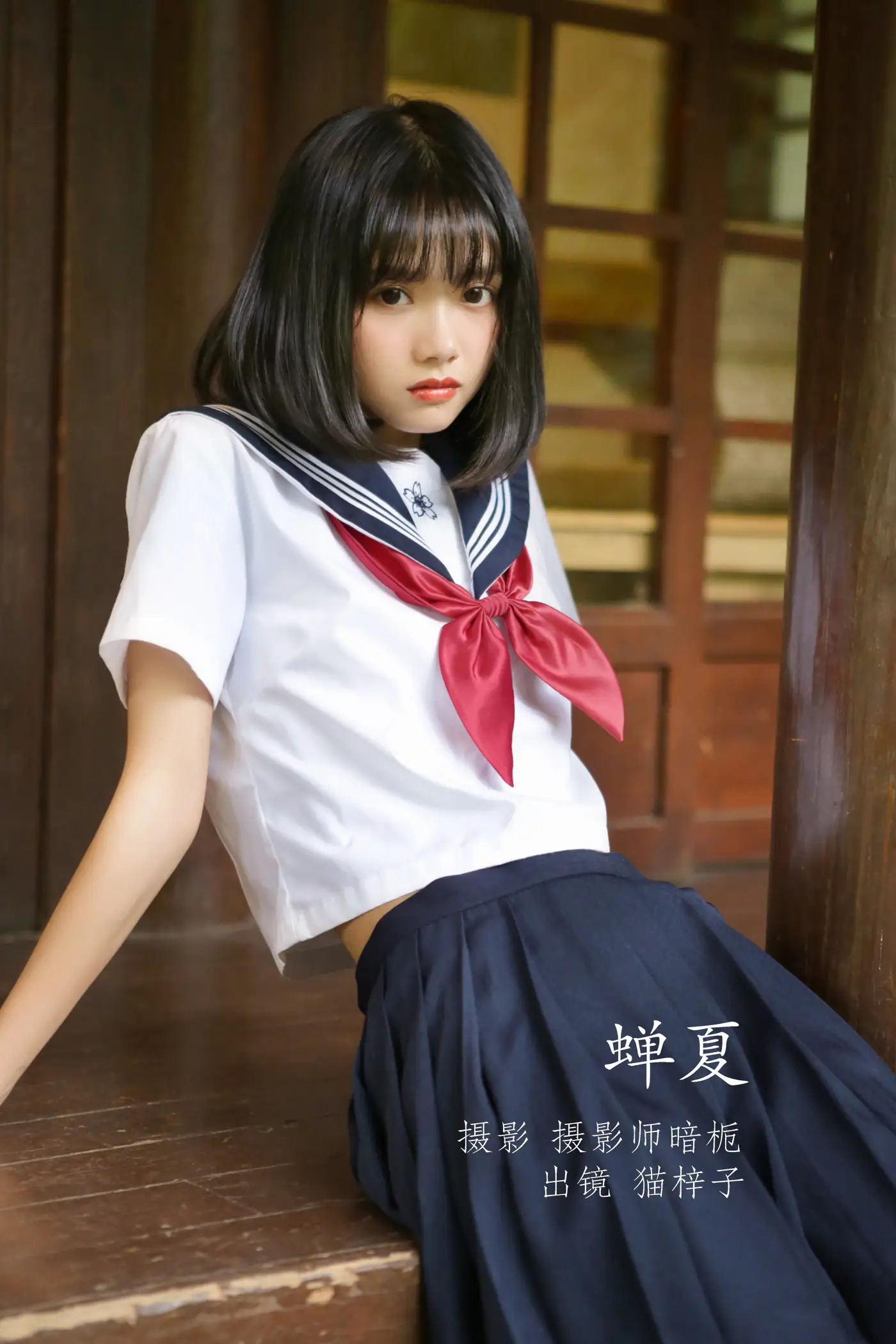 [艺图语] 2022.08.25 Vol.1784 – 蝉夏 猫梓子