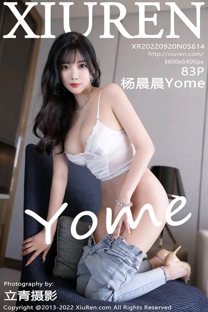 [秀人网] 2022.09.20 NO.5614 杨晨晨Yome