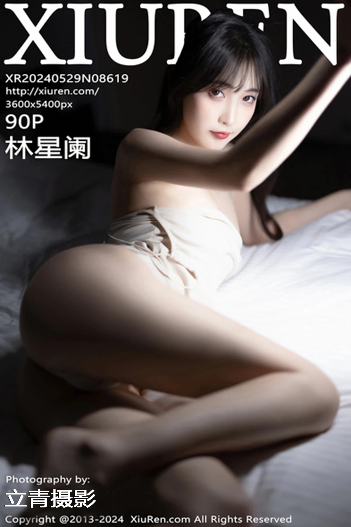 [秀人网] 2024.05.29 No.8619 林星阑