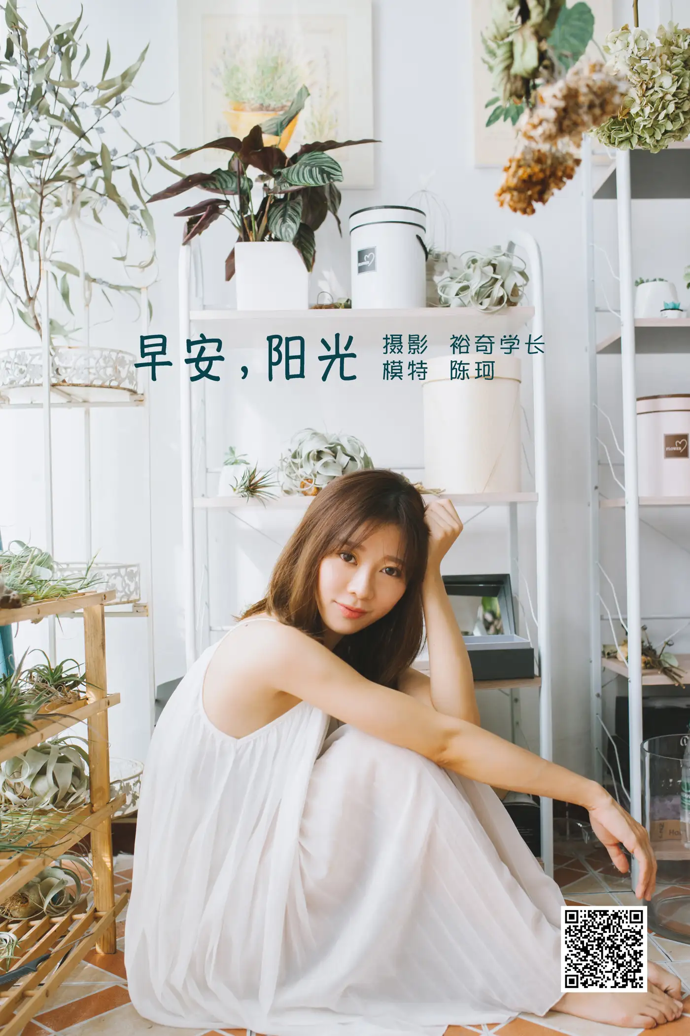 2022.05.30 Vol.1035 – 早安，阳光