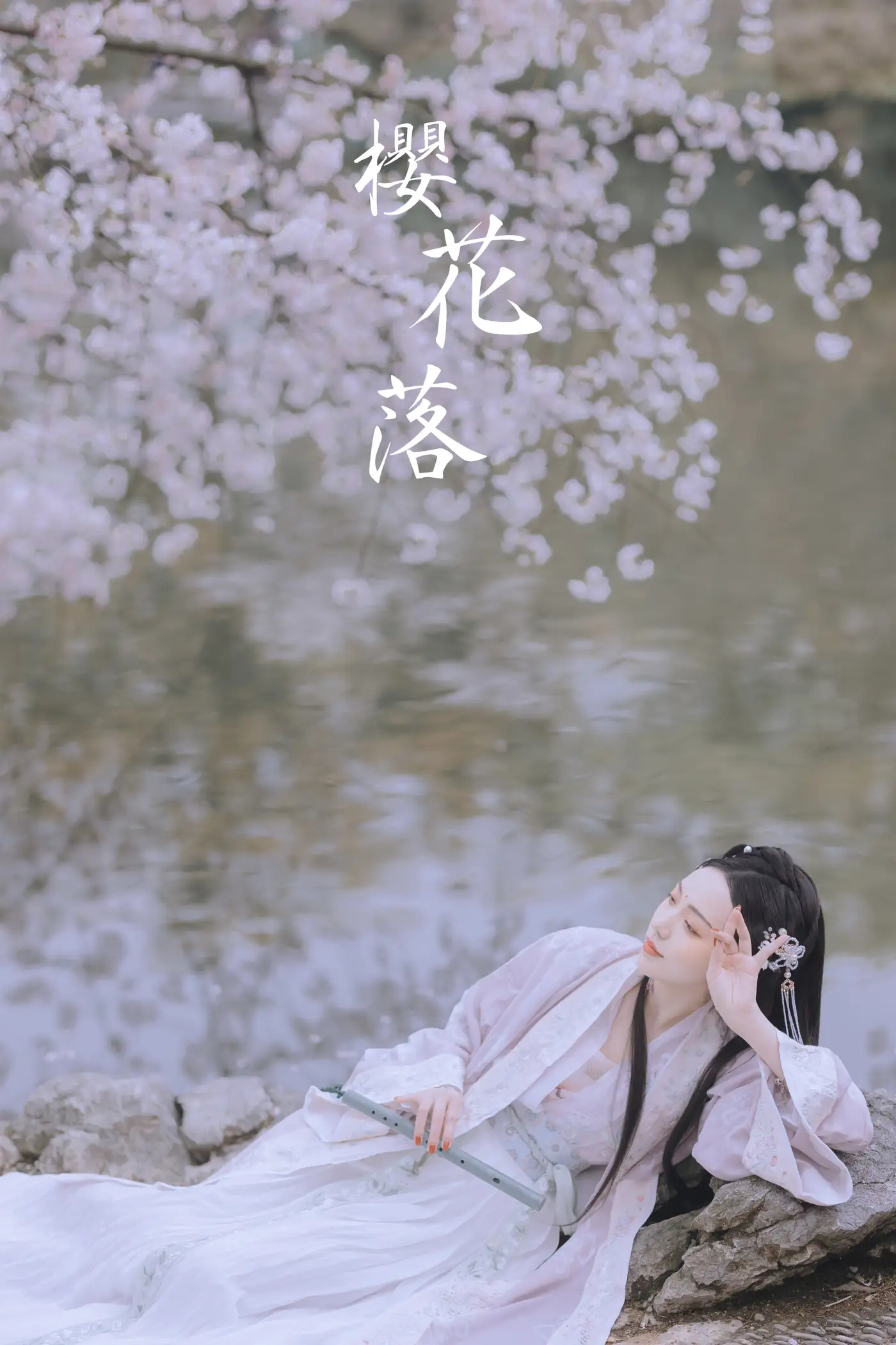 [艺图语] 2022.01.14 Vol.652 – 樱花落 Joyceee