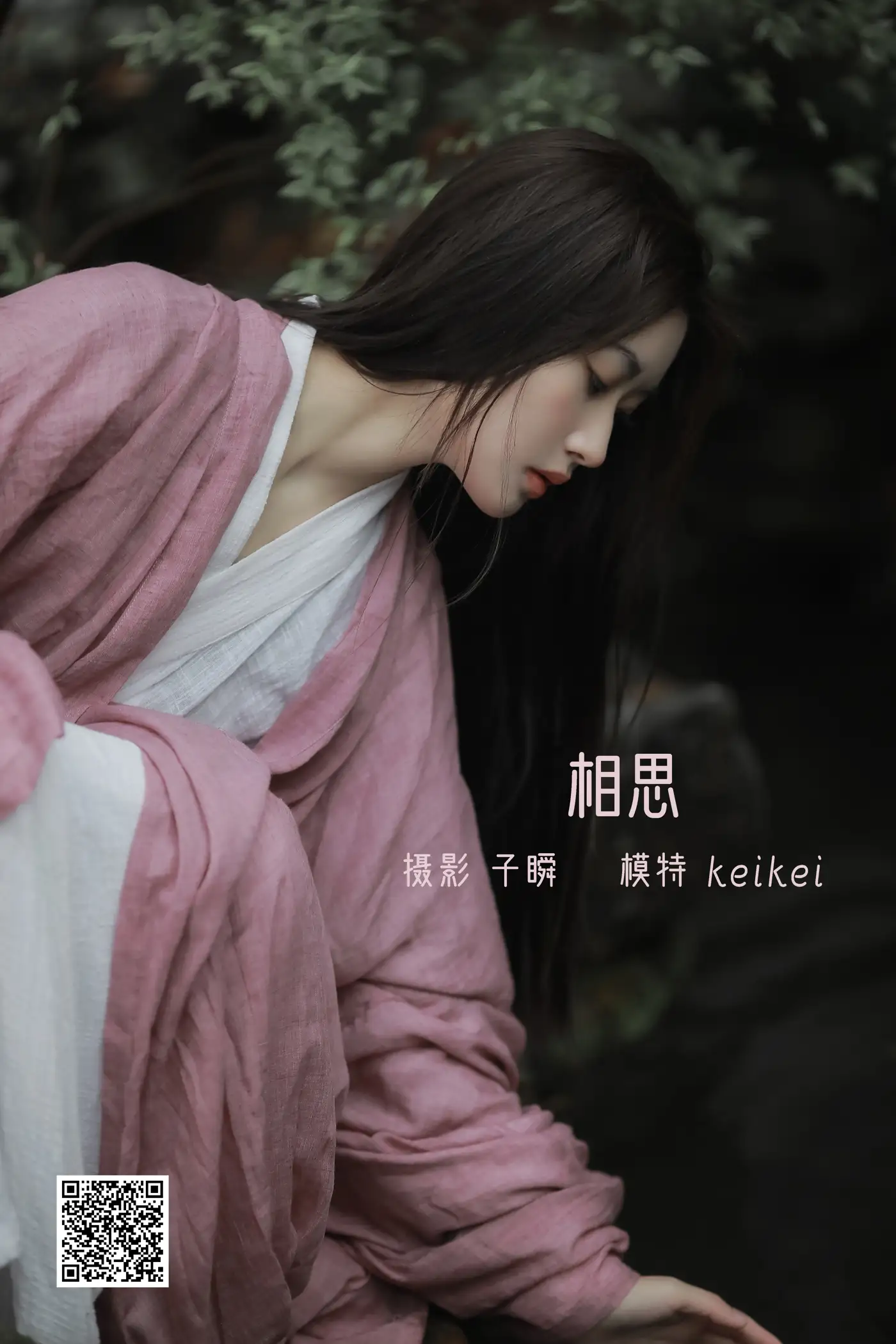 [艺图语] 2022.05.13 Vol.871 – 相思 keikei白茶清欢