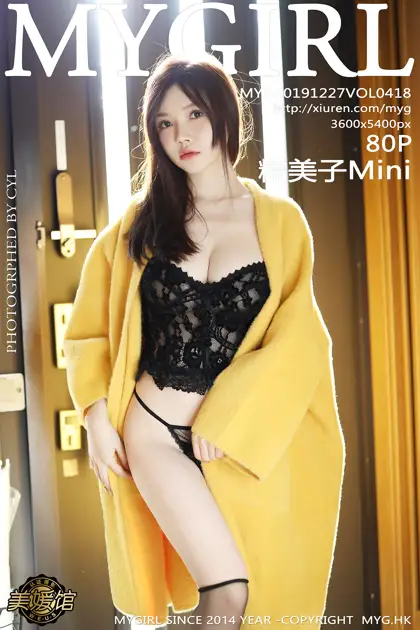 [美媛馆] 2019.12.27 VOL.418 糯美子Mini