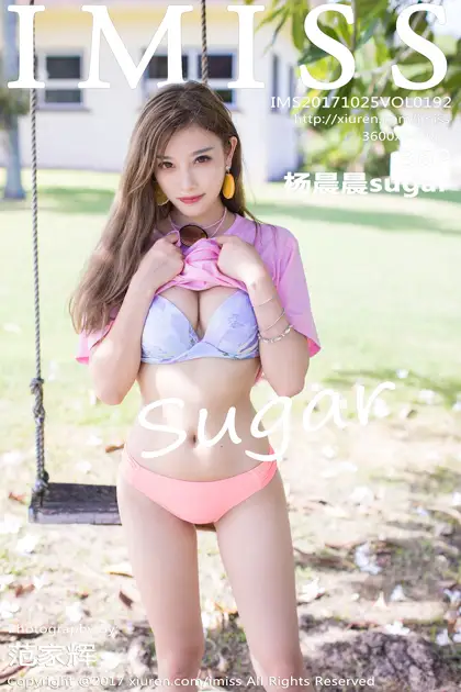 [爱蜜社] 2017.10.25 VOL.192 杨晨晨sugar