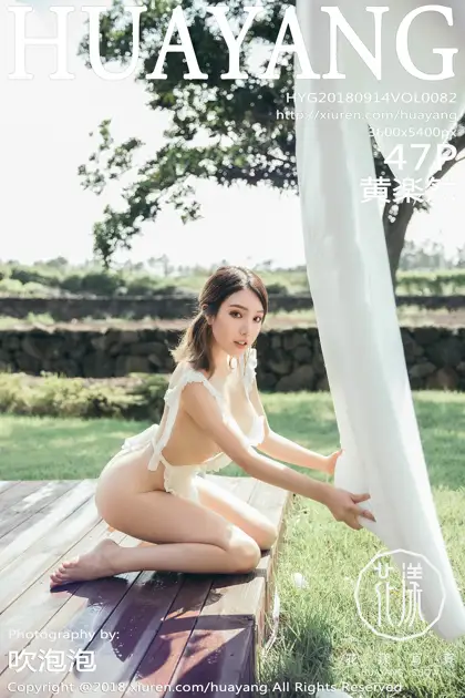 2018.09.14 VOL.0082