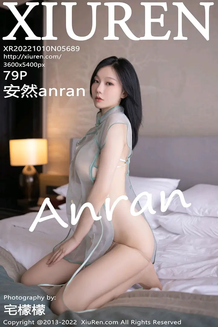 [秀人网] 2022.10.10 NO.5689 安然anran